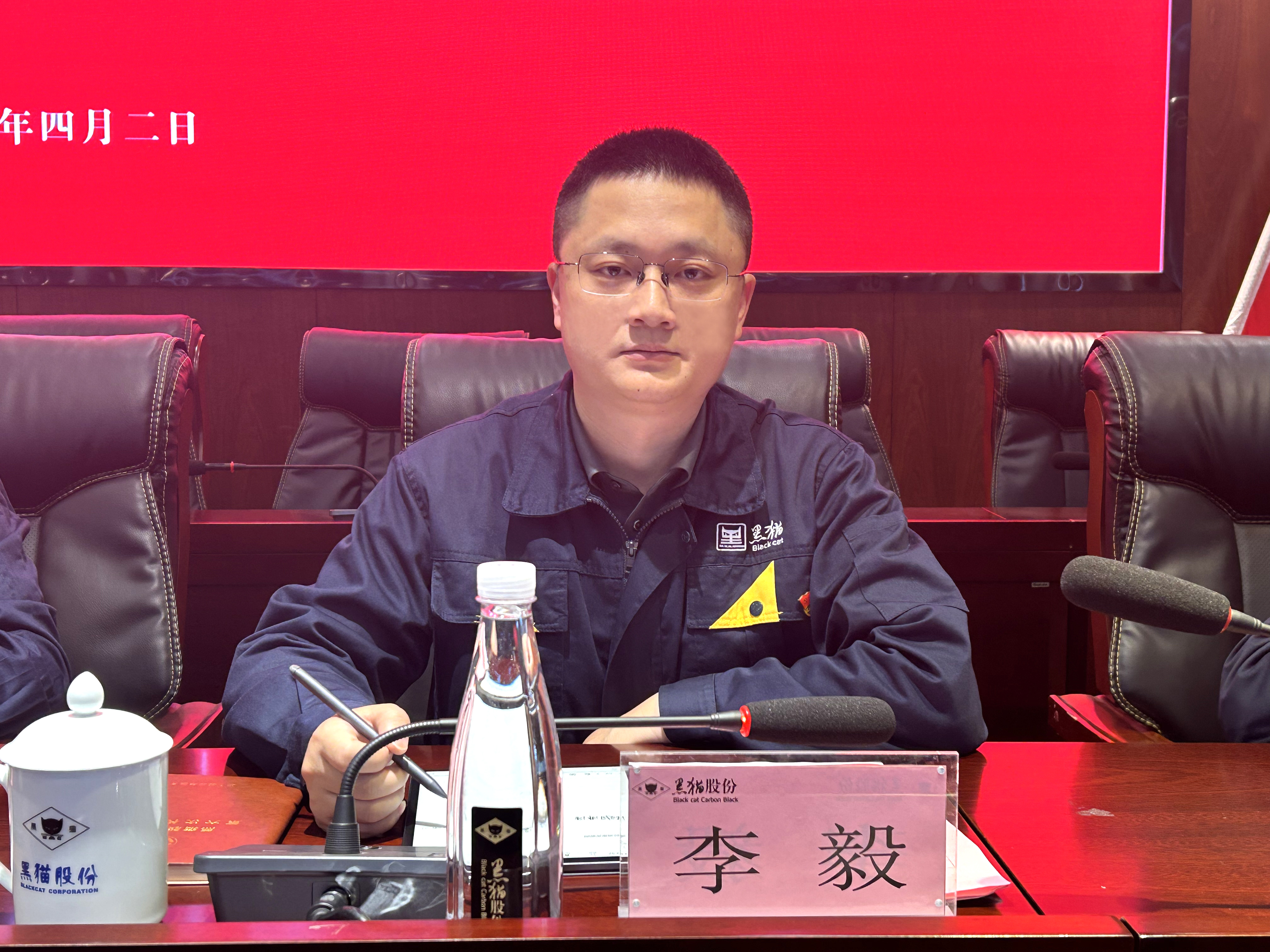 5 黑貓股份黨委委員、總經理李毅作講話.jpg