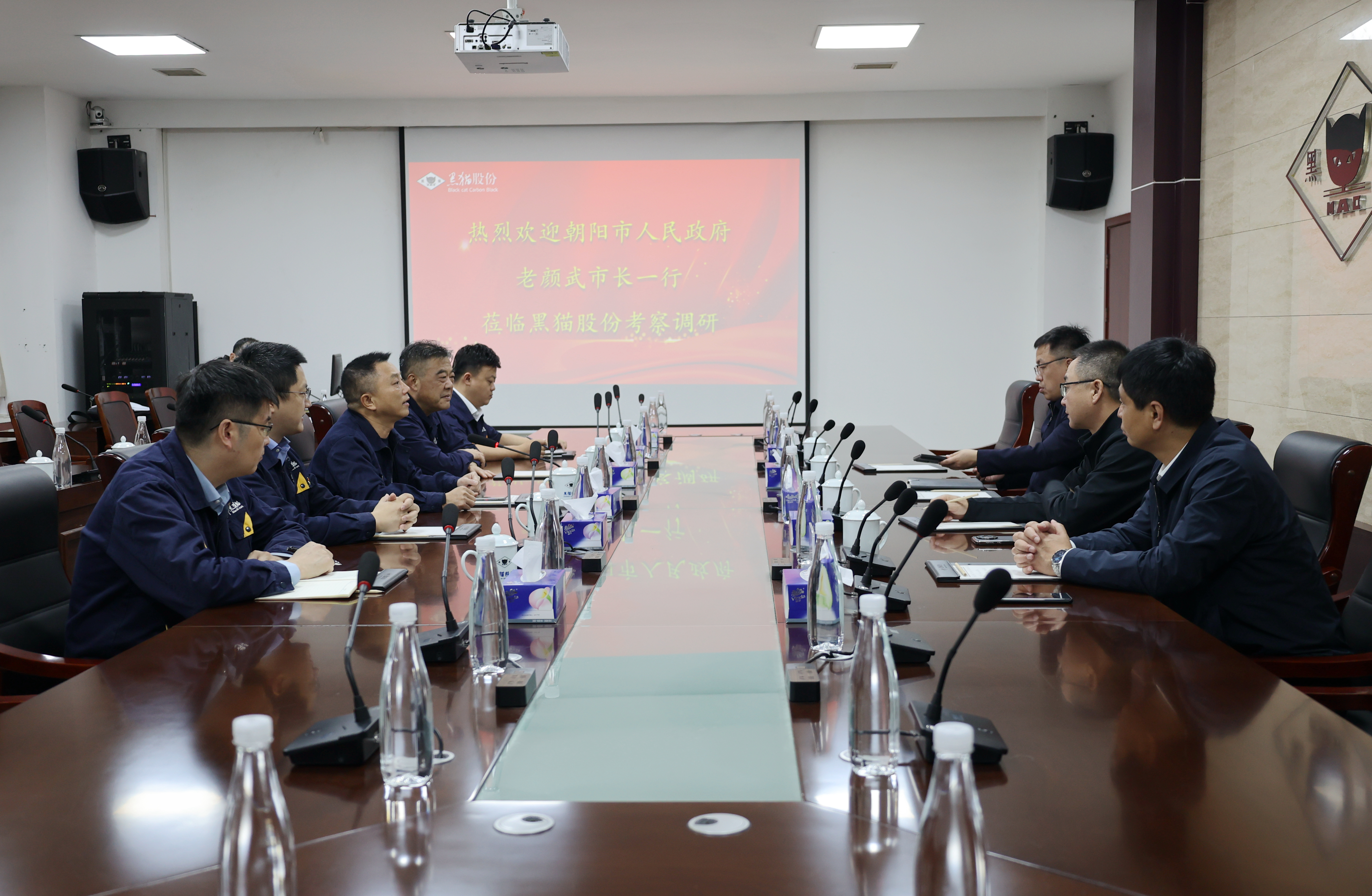 圖1 會(huì)議現(xiàn)場.jpg