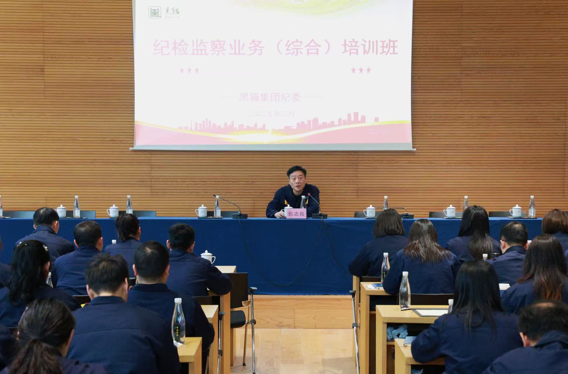 張志良作結(jié)業(yè)講話(huà).jpg