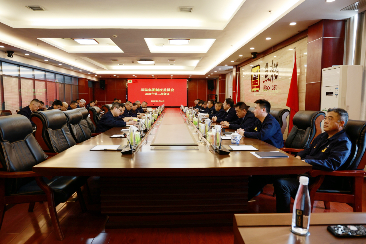 會(huì)議現(xiàn)場.jpg
