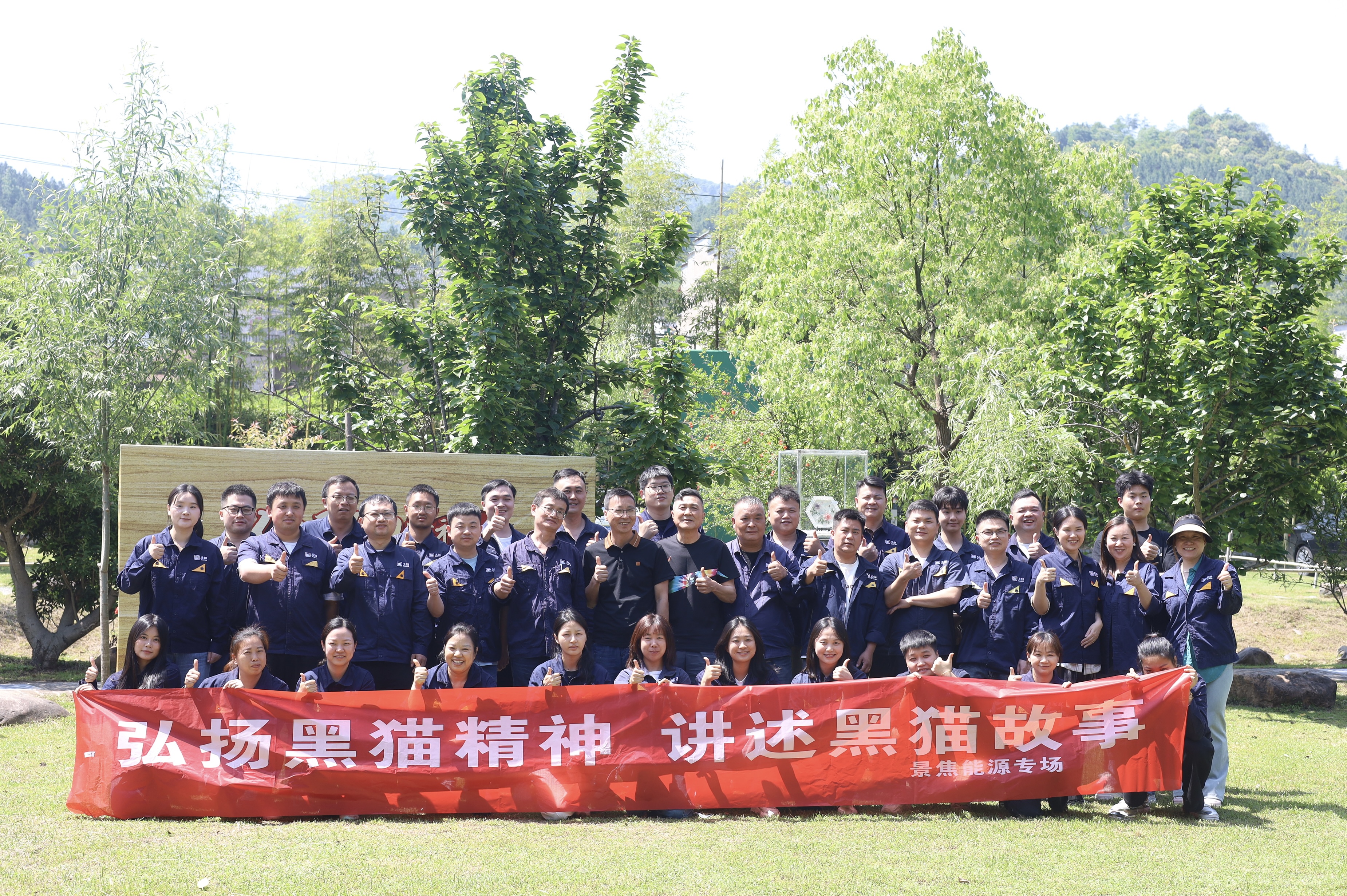 活動(dòng)合影.jpg