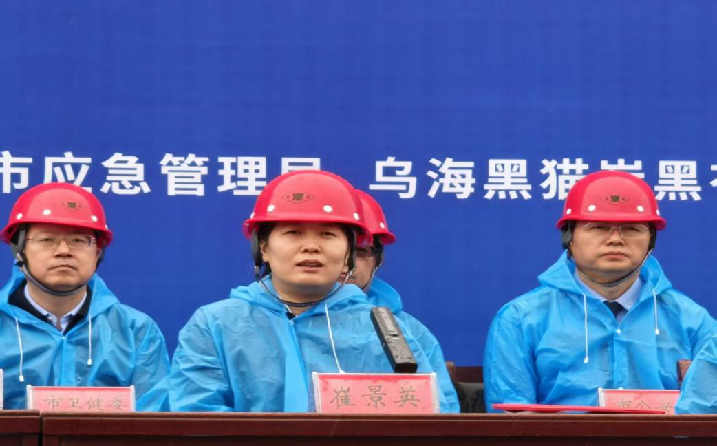 烏海黑貓活動(dòng)現(xiàn)場(chǎng)001.png